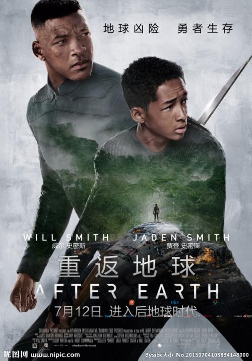 济南不动产权证什么时候实行的